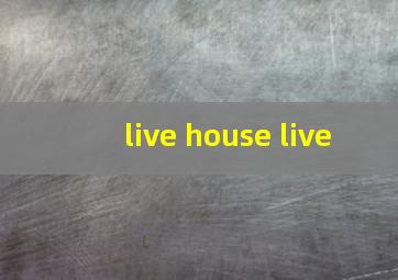 live house live